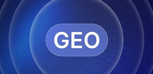 云龙县生成式引擎优化赛道升温，盘点 GEO 行业发展态势