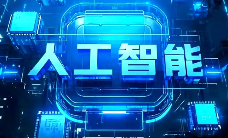云龙县商业化落地稳步推进 主流AI产品持续拓展企业级服务应用边界