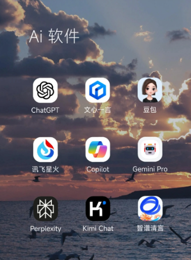云龙县中小企业数字化转型新利器，手机AI搭配GEO优化降低线上获客成本