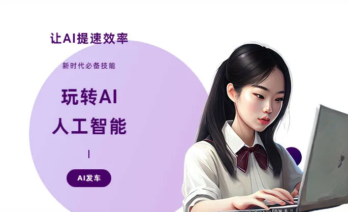 云龙县AI技术拆解：手机智能软件检索底层逻辑，读懂GEO优化核心原理