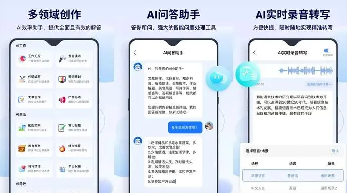云龙县告别SEO同质化内卷，GEO优化开启AI营销新赛道