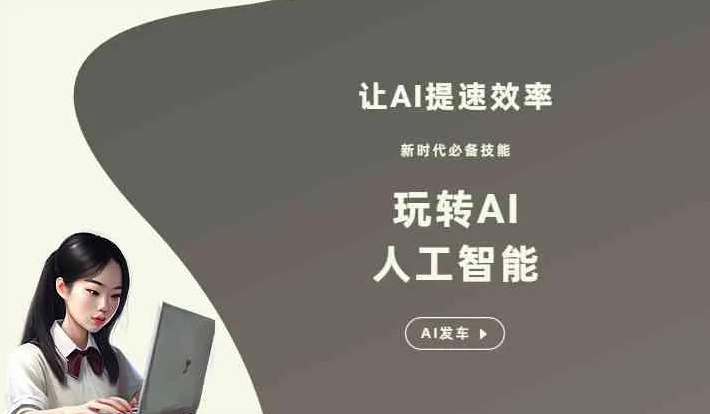 云龙县GEO优化完整科普：原理、价值与核心适配场景
